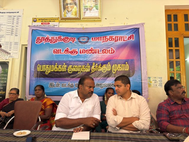 thoothukudicorporation